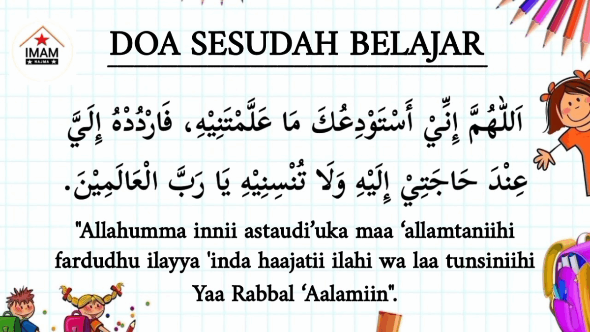 Doa Belajar : Sebelum Dan Selepas - MUKMIN.MY